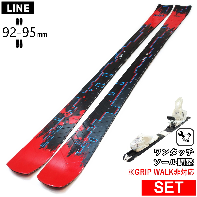 センター幅92mm 160cm|169cm]LINE BLADE+XPRESS 10 ワンタッチ調整