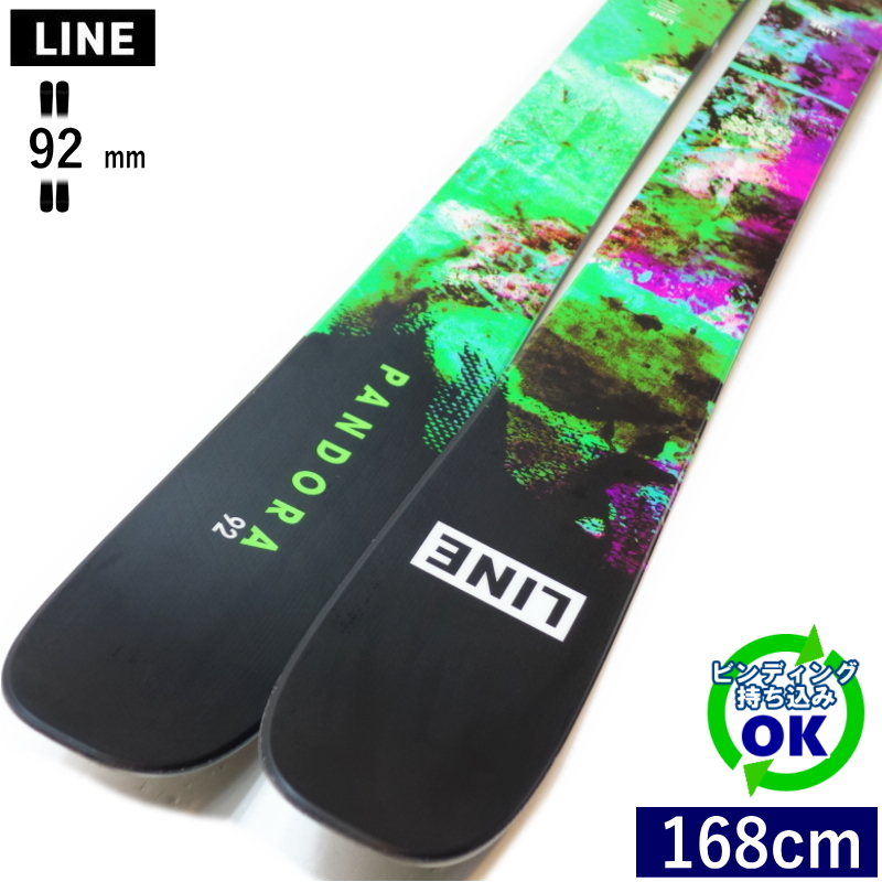 LINE PANDORA 92 168[168cm/92mm幅]24-25 フリースキー オール