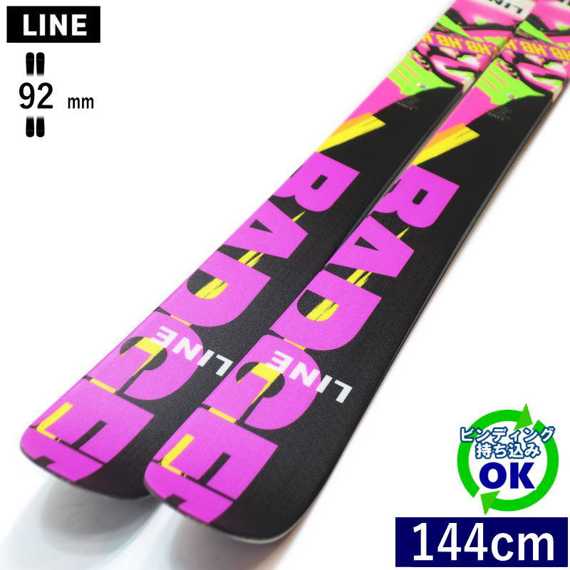 LINE HONEY BADGER[144cm/92mm幅]24-25 フリースキー オールラウンド