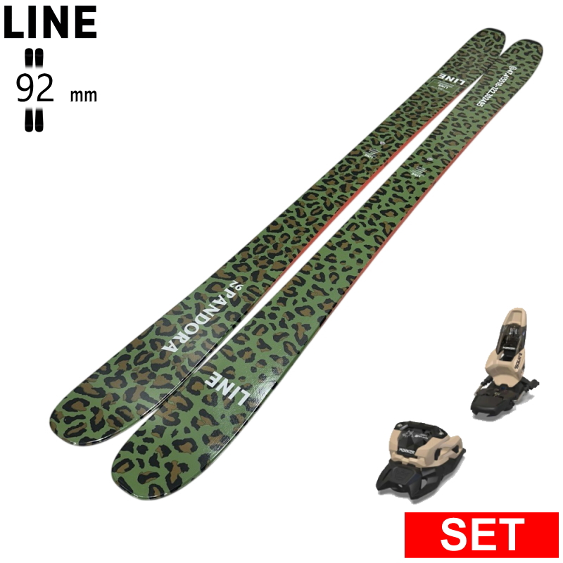[センター幅92mm 154cm|168cm|175cm]LINE PANDORA 92 (CAMO PACK)+SQUIRE 11 型落ち旧モデルスキー板セット フリースキー