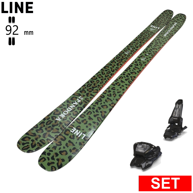 [センター幅92mm 154cm|168cm|175cm]LINE PANDORA 92 (CAMO PACK)+GRIFFON 13 型落ち旧モデルスキー板セット フリースキー | 