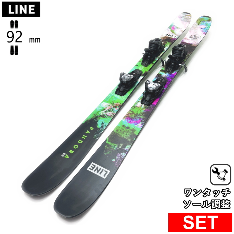 [センター幅92mm 161cm|168cm|175cm|182cm]LINE PANDORA 92+SQUIRE 10 QUIKCLIK 型落ち旧モデルスキー板セット フリースキー | 