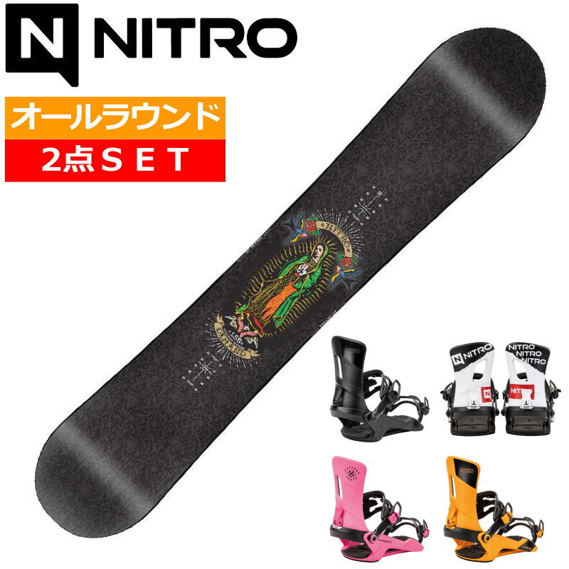 【2点セット】NITRO DEMAND LTD 138cm HEADバインセット 2点セット】NITRO DEMAND LTD 138cm HEADバインセット