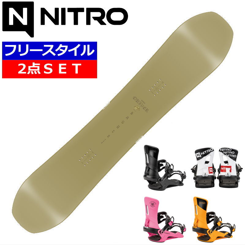 楽天市場】☆スノーボード＋バインディング 2点セット NITRO