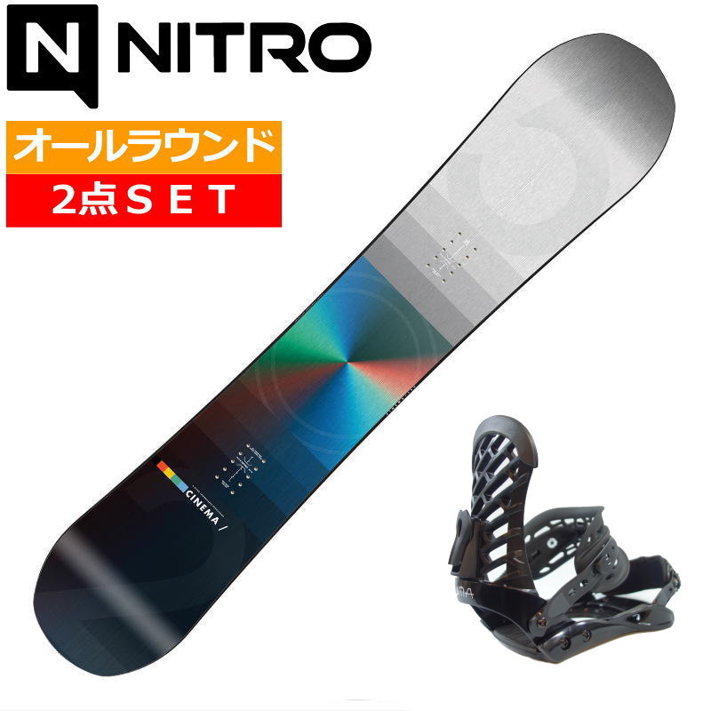 ウィンタースポーツ NITRO CINEMA 151cm ダブルキャンバー
