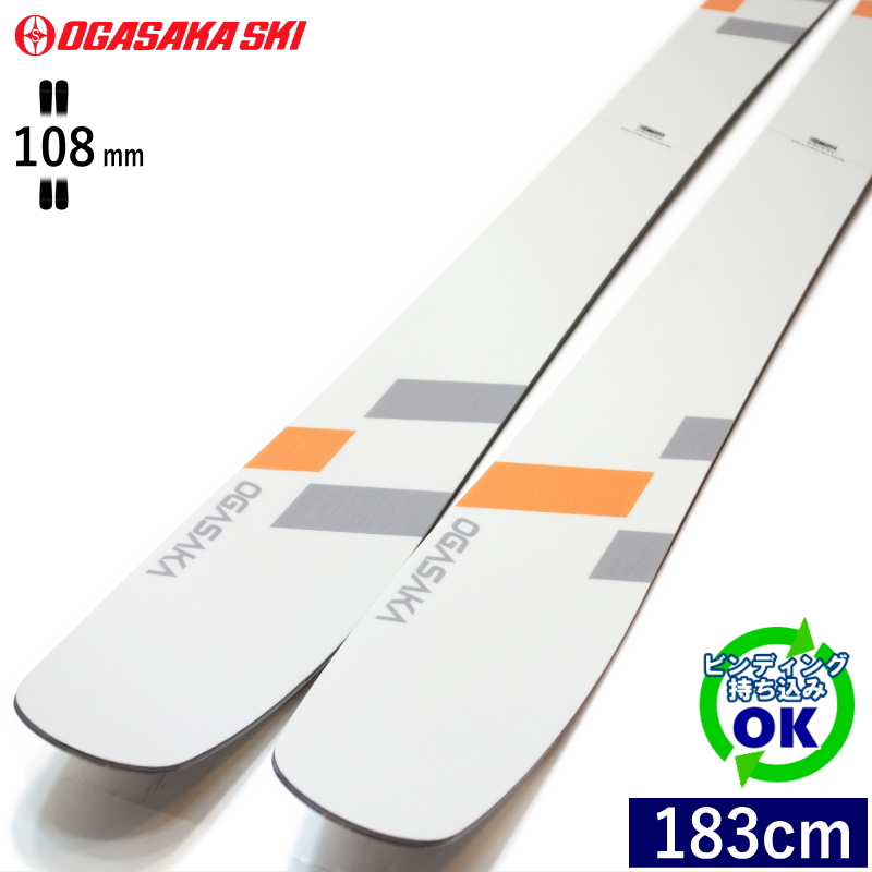 OGASAKA ET-11.5[183cm/115mm幅]24-25 フリースキー ファットスキー