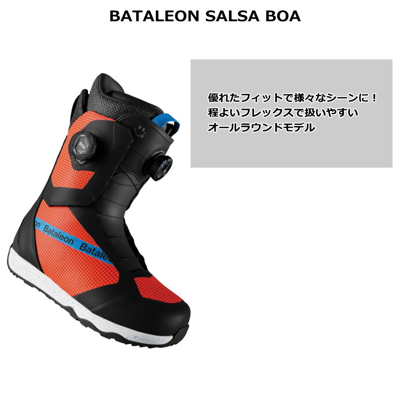 24-25 BATALEON Goliath+FLY+Salsa BOA 3点セット バタレオン メンズ