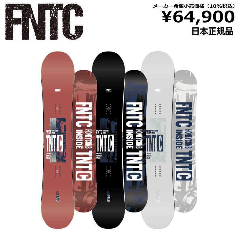 特典付き 【早期予約商品】 24-25 FNTC TNT C エフエヌティーシー ティーエヌティー シー グラトリ 日本正規品 板単体 キャンバー :  25tntc : オフワン国道16号 - 通販 - Yahoo!ショッピング