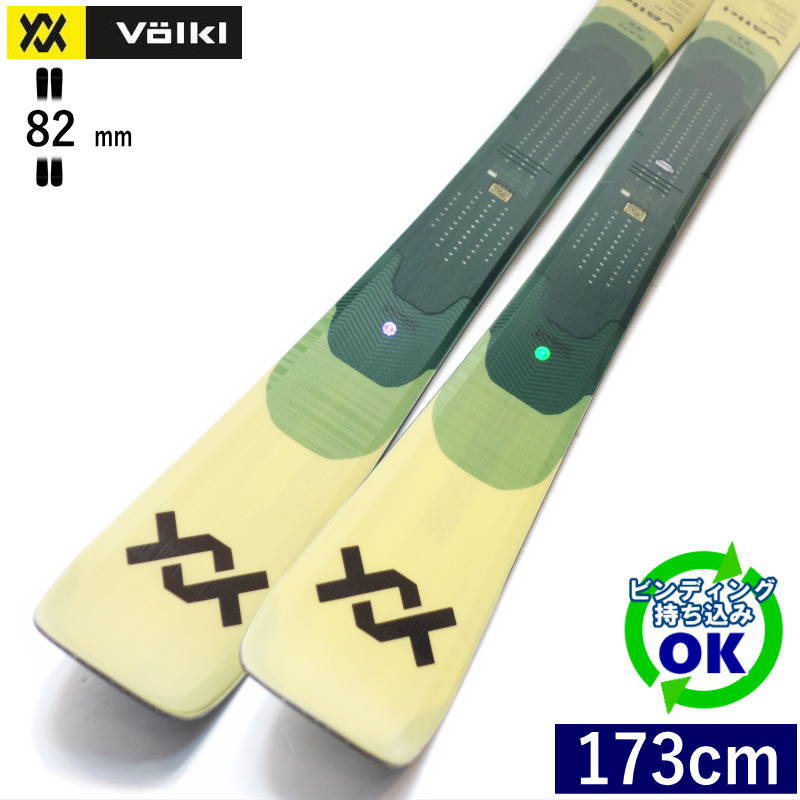 VOLKL（フォルクル） VOLKL BLAZE 82 BEIGE[173cm/82mm幅]24-25 フリー