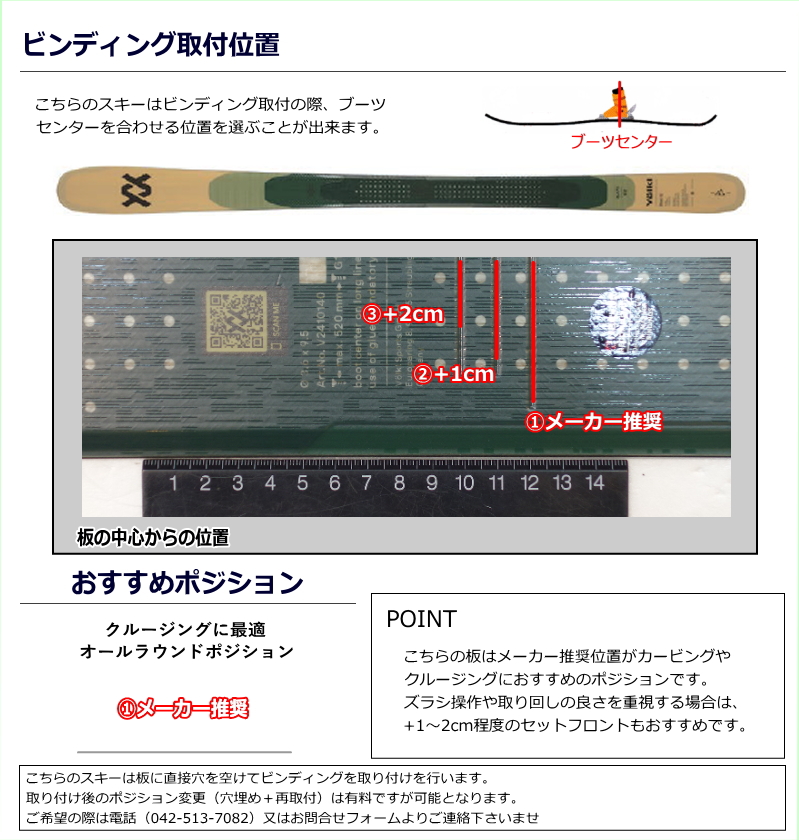 [センター幅82mm 159cm|166cm|173cm]VOLKL BLAZE 82 BEIGE+ATTACK 11LYT 型落ち旧モデルスキー板セット フリースキー | VOLKL | 06