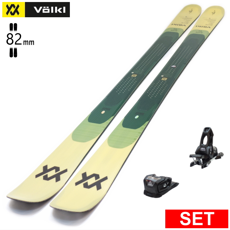 [センター幅82mm 159cm|166cm|173cm]VOLKL BLAZE 82 BEIGE+ATTACK 11LYT 型落ち旧モデルスキー板セット フリースキー | VOLKL