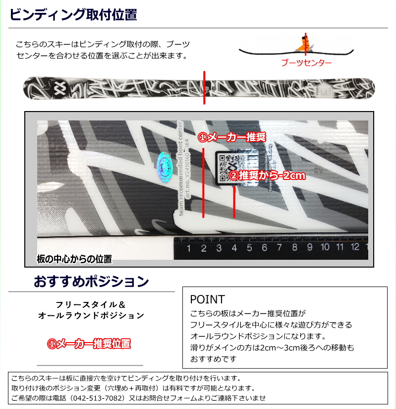 VOLKL（フォルクル） [センター幅86mm 148cm|156cm|164cm|172cm]VOLKL