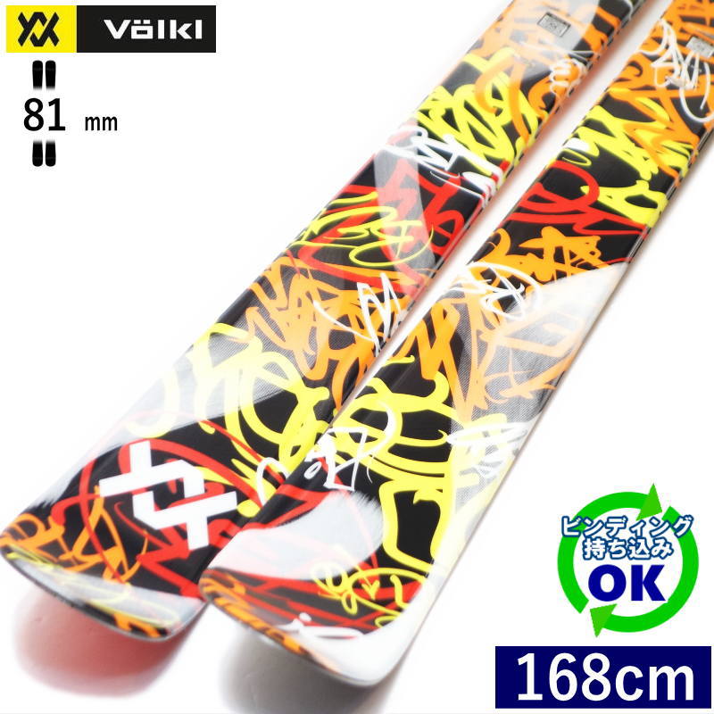 VOLKL（フォルクル） VOLKL REVOLT 81[168cm/81mm幅]24-25 フリー