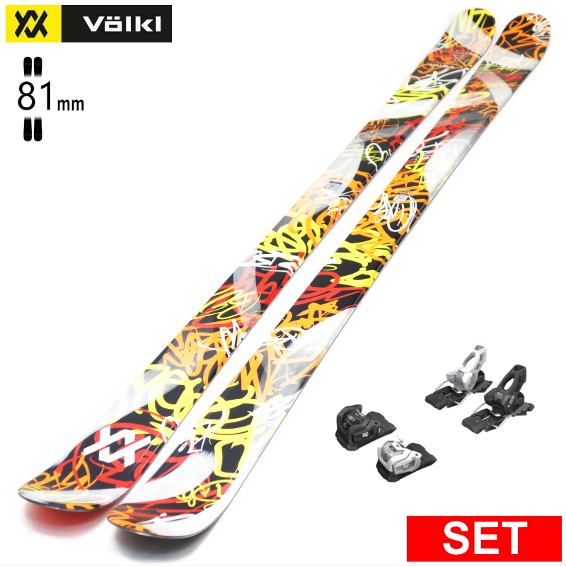 スキー板 VOLKL フォルクル REVOLT 81 158cm VOLKL（フォルクル） [センター幅81mm 148cm|158cm|168cm|178cm]VOLKL