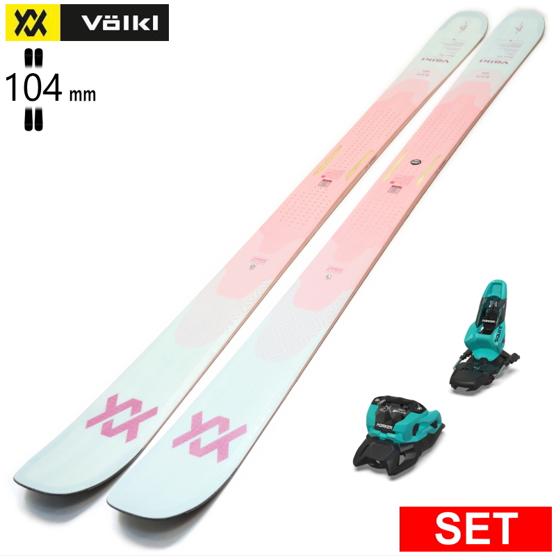 VOLKL（フォルクル） [センター幅104mm 172cm|179cm]VOLKL BLAZE 104