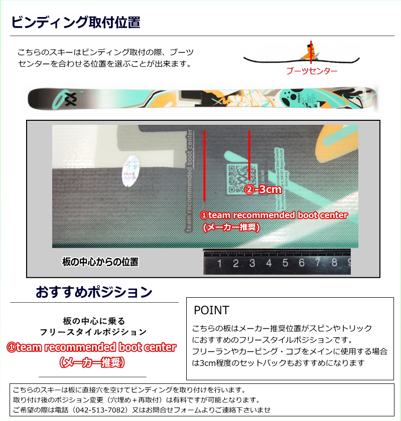 VOLKL（フォルクル） [センター幅90mm 168cm|174cm]VOLKL REVOLT 90+