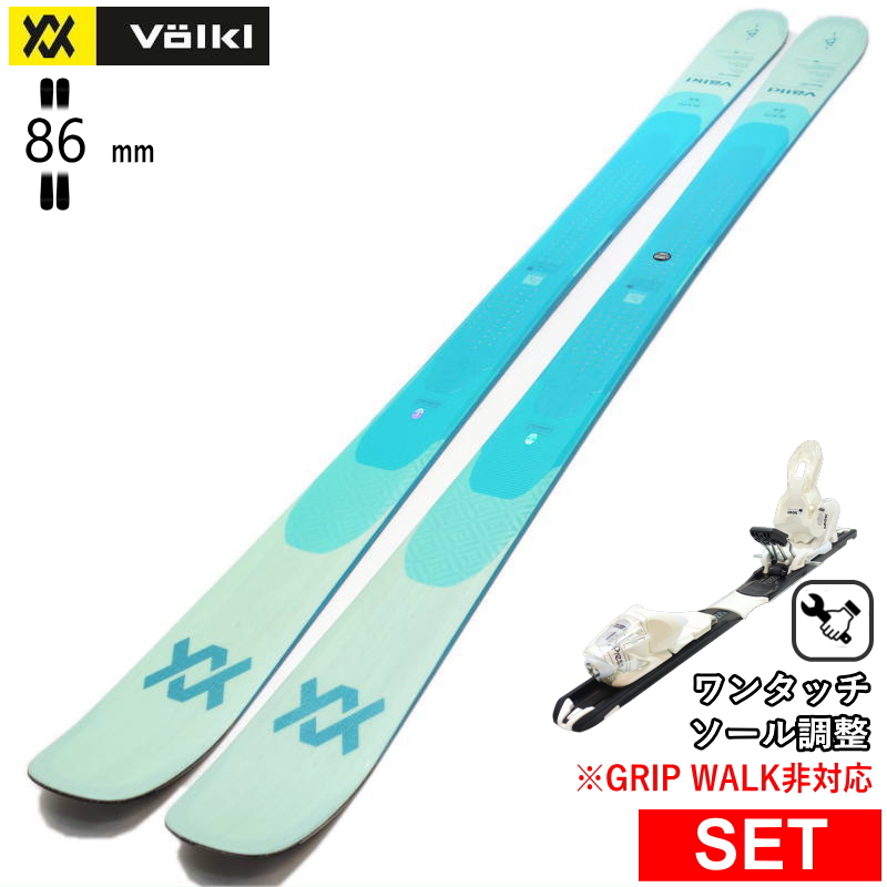 [センター幅86mm 173cm]VOLKL BLAZE 86 MINT GREEN+XPRESS 10 型落ち旧モデルスキー板セット フリースキー