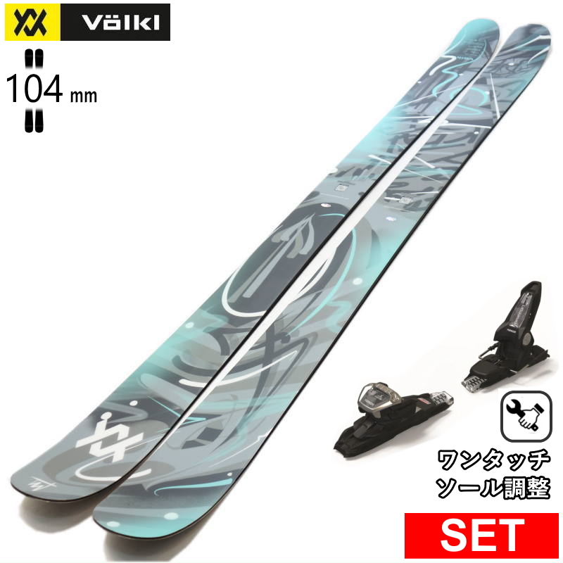 VOLKL（フォルクル） [センター幅104mm 172cm]VOLKL REVOLT 104+