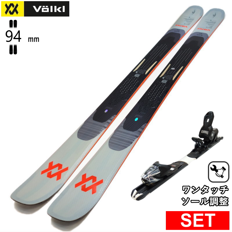 [センター幅94mm 165cm]VOLKL BLAZE 94 GREY/RED+XPRESS 10 GW 型落ち旧モデルスキー板セット フリースキー