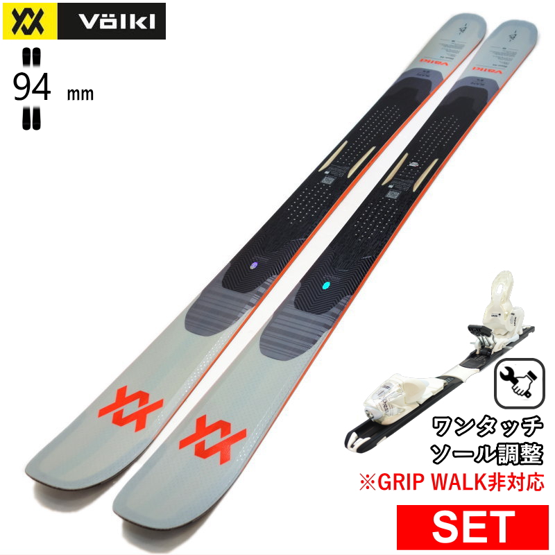 [センター幅94mm 165cm]VOLKL BLAZE 94 GREY/RED+XPRESS 10 型落ち旧モデルスキー板セット フリースキー