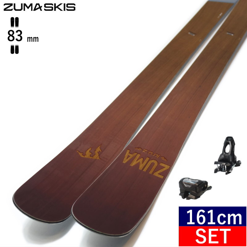 早期予約商品】ZUMA Kruz+ATTACK 11 GW[161cm/センター幅83mm幅] ツマ クルーズ 25モデル スキー板ビンディングセット  フリースキー : 25zuma02p-161 : オフワン国道16号 - 通販 - Yahoo!ショッピング