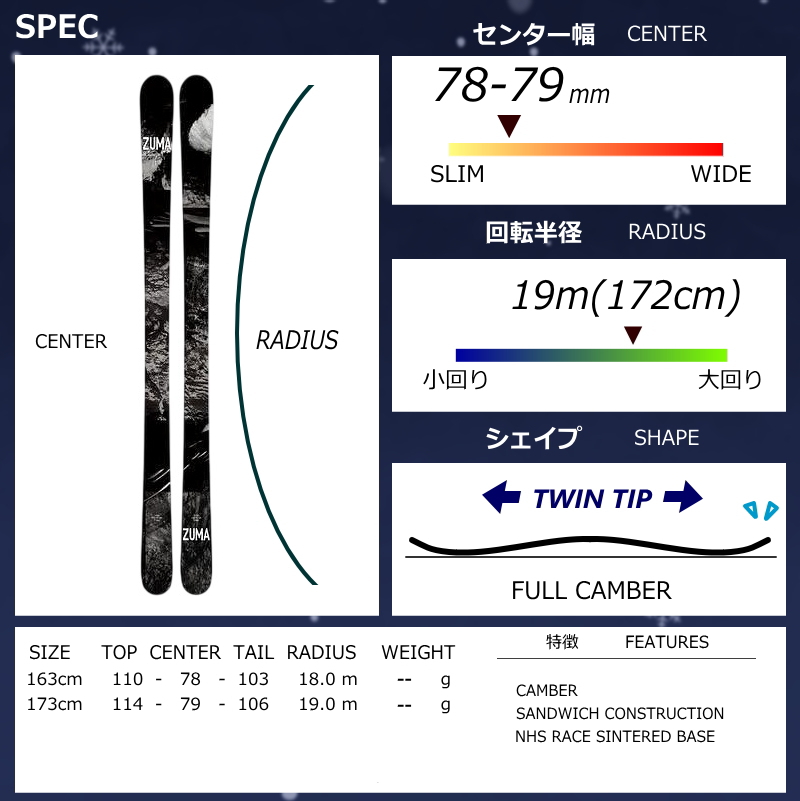 ZUMA PRO PIPE 商品一覧 - オフワン国道16号 - 売れ筋通販 - Yahoo