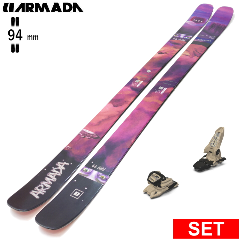 アルマダスキー ARMADA ARV 84+GRIFFON 13 25モデル スキー板セット ツイン