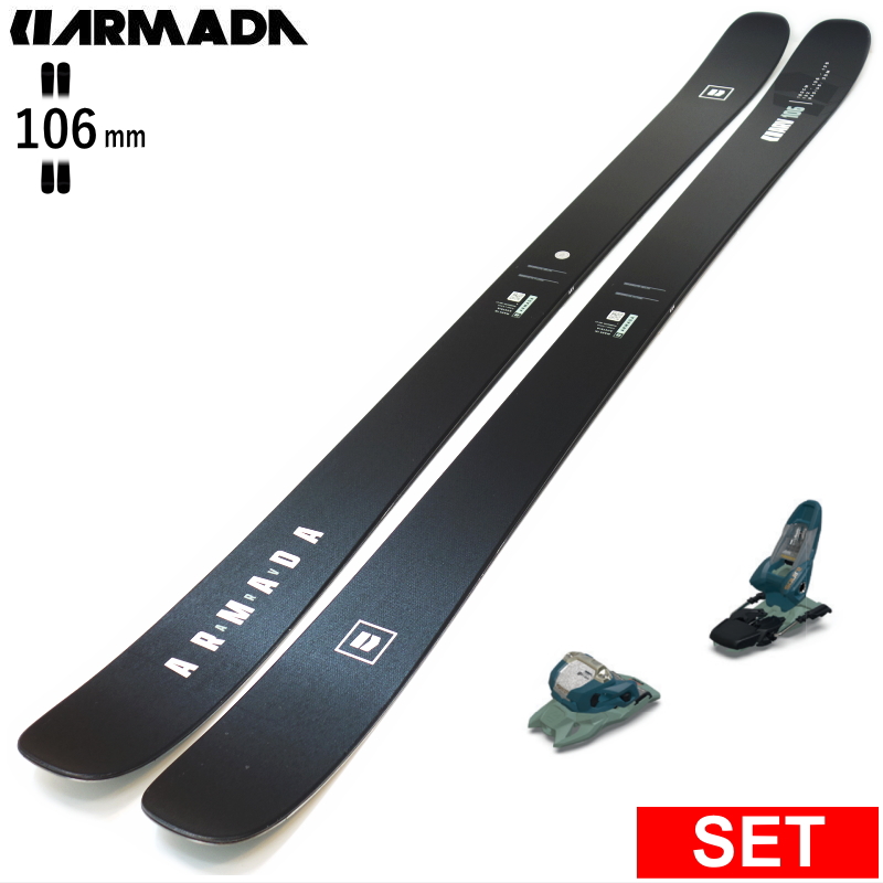 ARMADA ARV 106 180cmスキー markerビンディング付（23-24モデル