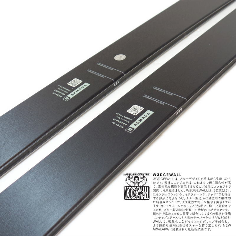 ARMADA（アルマダ） 【早期予約商品】[センター幅94mm 164cm|171cm