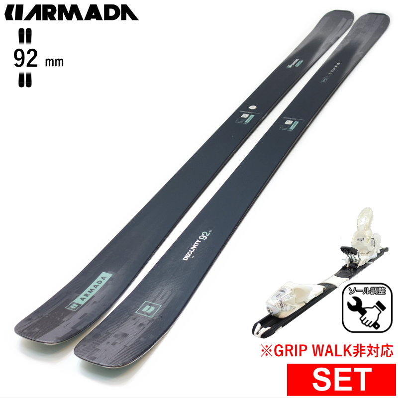 Armada Kirti Ski