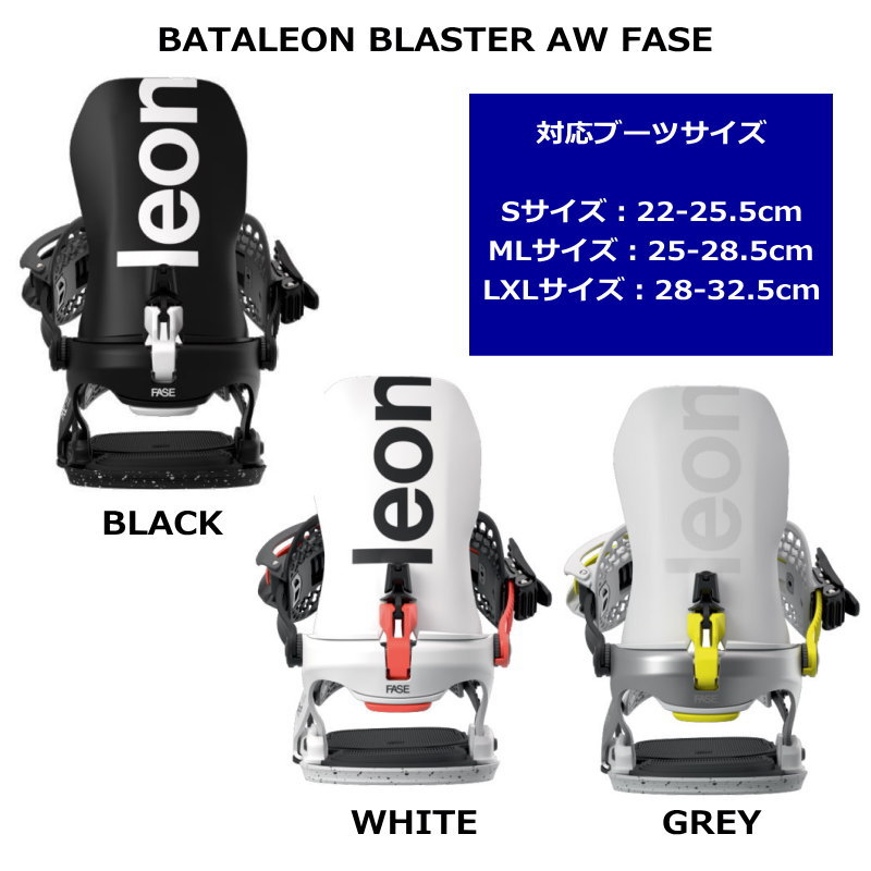 24-25 FANATIC ACE GREY+26 BATALEON BLASTER AW FASE ファナティック メンズ スノーボード2点セット 型落ち |  | 04
