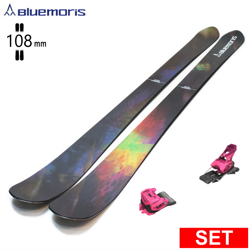 [センター幅106mm 162cm]BLUEMORIS RE:PRIM+ATTACK 14 GW  26モデルスキー板セット オールマウンテン パウダー | Bluemoris