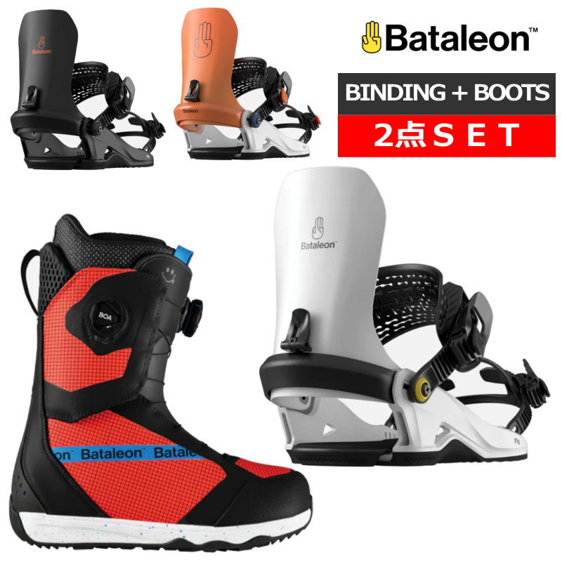12万セット■美品■Calmano×ESTIVO ボード ビンディング ブーツ 12万セット□美品□Calmano×ESTIVO ボード ビンディング ブーツ