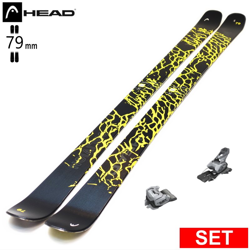 [センター幅79mm 163cm|172cm]HEAD OBLIVION 79+ATTACK 14 GW 26モデルスキー板セット コブ＆オールラウンド | HEAD