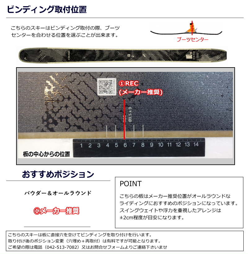[センター幅117mm 177cm]HEAD KORE 118 Ti+SQUIRE 11 型落ち旧モデルスキー板セット オールマウンテン パウダー | HEAD | 06