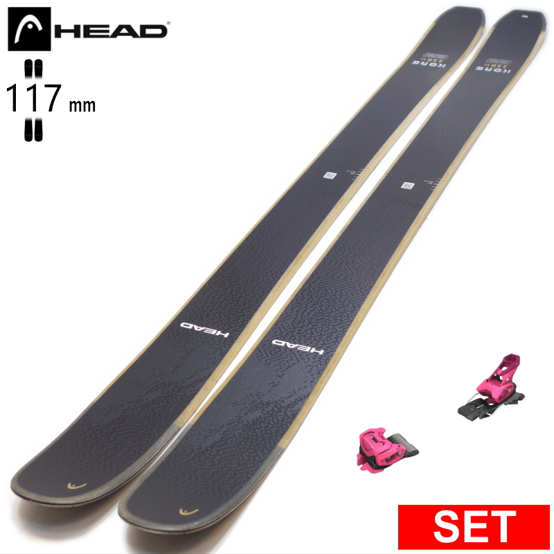 [センター幅117mm 177cm]HEAD KORE 118 Ti+ATTACK 14 GW 型落ち旧モデルスキー板セット オールマウンテン パウダー | HEAD