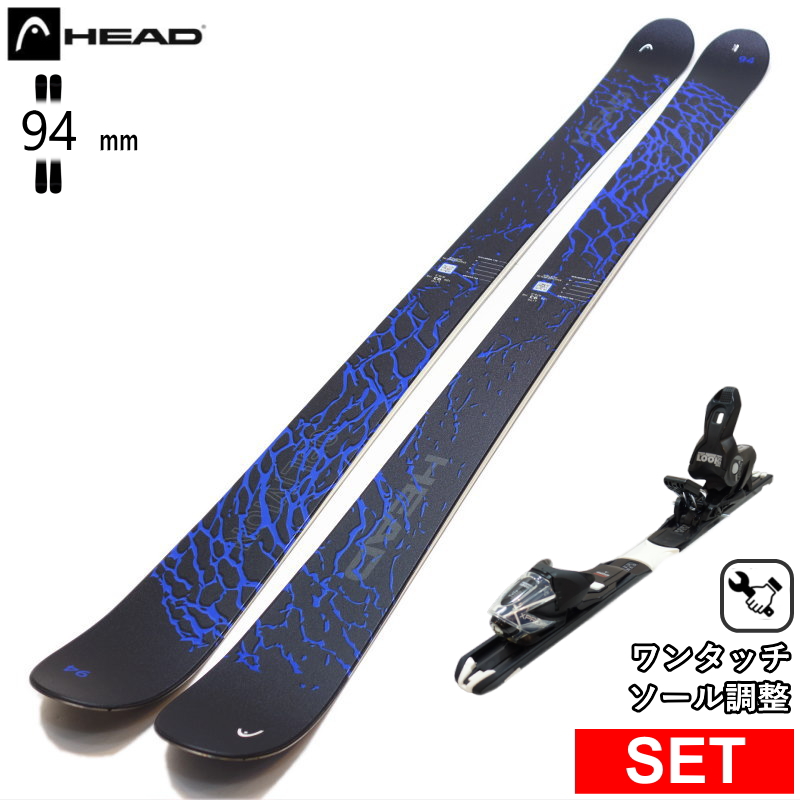 [センター幅93mm 170cm|177cm|184cm]HEAD OBLIVION 94+XPRESS 10 GW 26モデルスキー板セット セミファットスキー フリースキー
