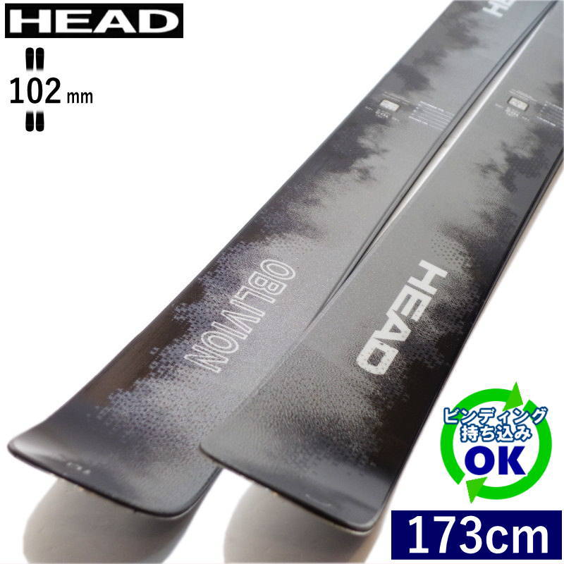 HEAD（ヘッド） HEAD OBLIVION 102[173cm/101mm幅]25-26 フリースキー