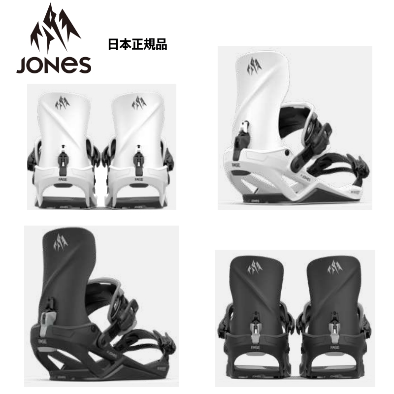 スノーボードビンディング jones スノーボード」の人気商品一覧
