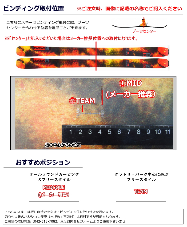 K2 [センター幅92mm 149cm|159cm|169cm|179cm]K2 RECKONER 92+XPRESS