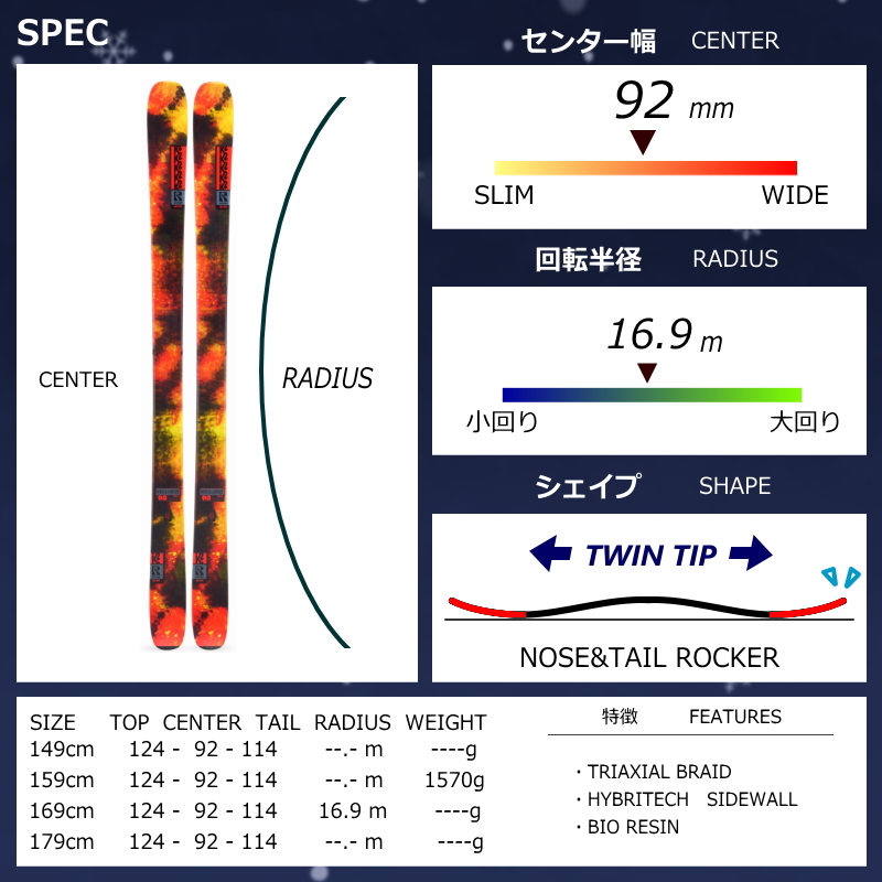 K2 RECKONER　92　リコナー92 　169cm 新品未使用 スキー K2 板 RECKONER 92」の人気商品一覧 | 安い商品を通販