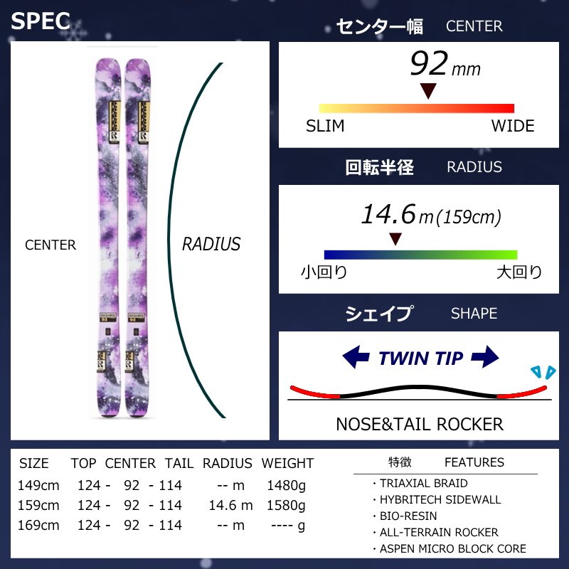 k2 reckoner 92（スキー用品） | スポーツ のおすすめ人気商品