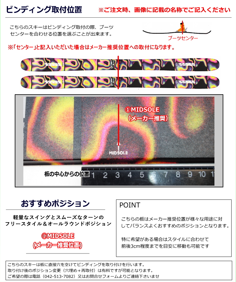 K2 [センター幅85mm 139cm|149cm|159cm|169cm]K2 OMEN 85 W+XPRESS 10