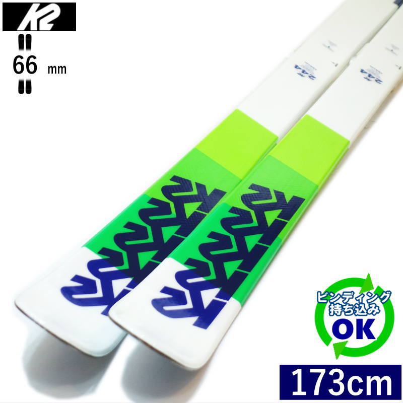 名機 K2 PIPELINE モーグル専用 ホットワックス済み 173cm K2 K2 244[173cm/66mm幅]25-26 フリースキー オールラウンド