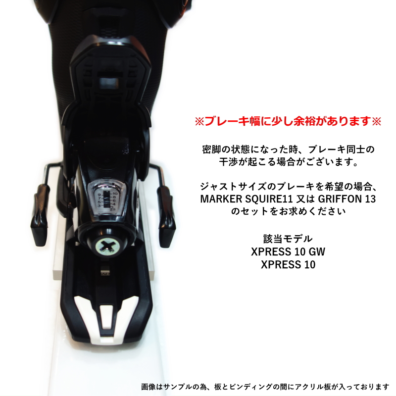 K2 [センター幅66mm 153cm|163cm|173cm]K2 244+XPRESS 10 26モデル