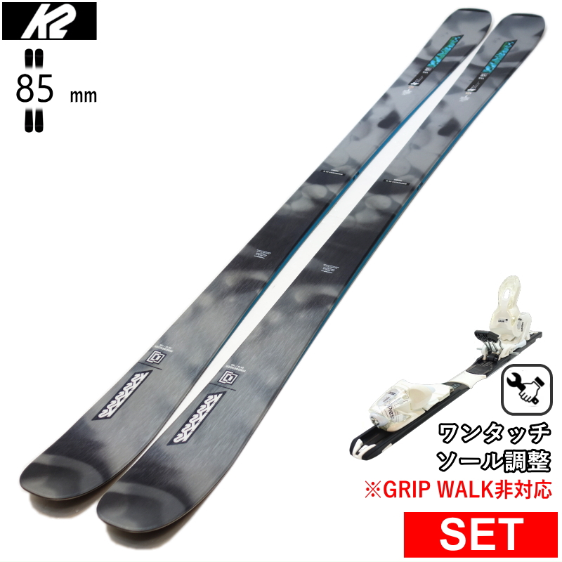 [センター幅85mm 156cm]K2 MINDBENDER 85 W+XPRESS 10 26モデルスキー板セット フリースキー