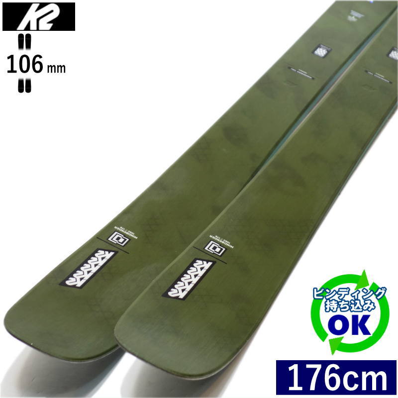 K2 MINDBENDER 106C[176cm/106mm幅]25-26 フリースキー オールマウンテン カービングスキー 板単体 日本正規品
