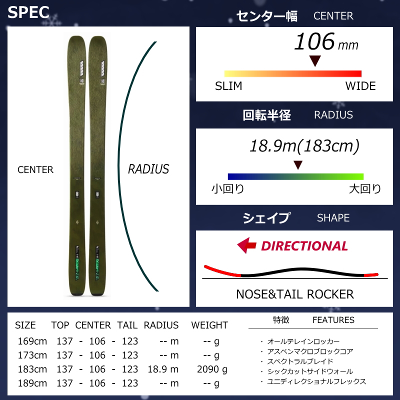 K2 MINDBENDER 106C[176cm/106mm幅]25-26 フリースキー オールマウンテン カービングスキー 板単体 日本正規品の画像