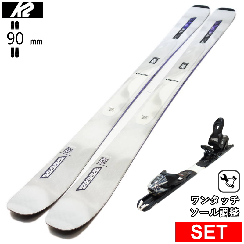 [センター幅90mm 148cm|154cm|160cm|166cm]K2 MINDBENDER 90C W+XPRESS 10 GW 26モデルスキー板セット フリースキー