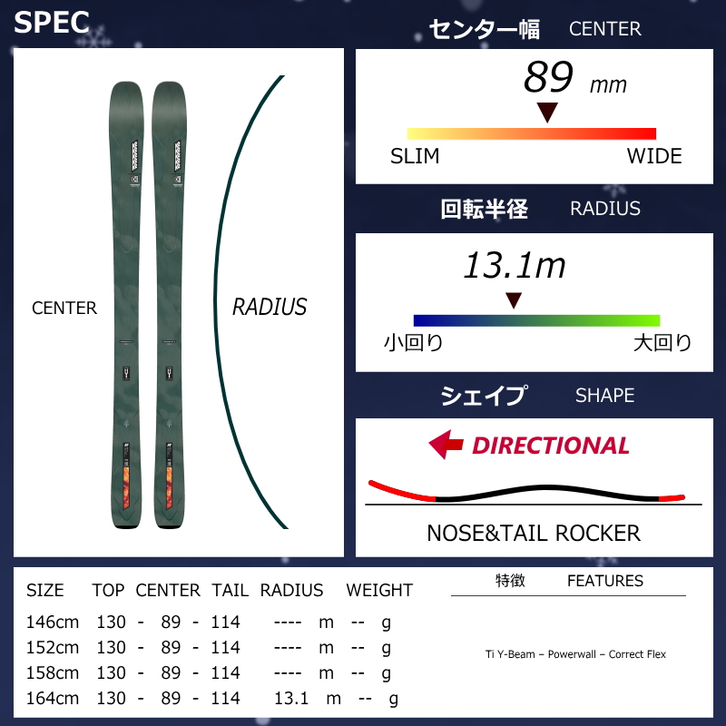 カービングスキーセット（スキーセット）｜スキー | スポーツ の